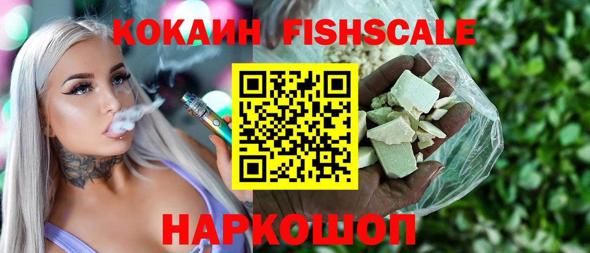 Cocaine 97% Гусь-Хрустальный
