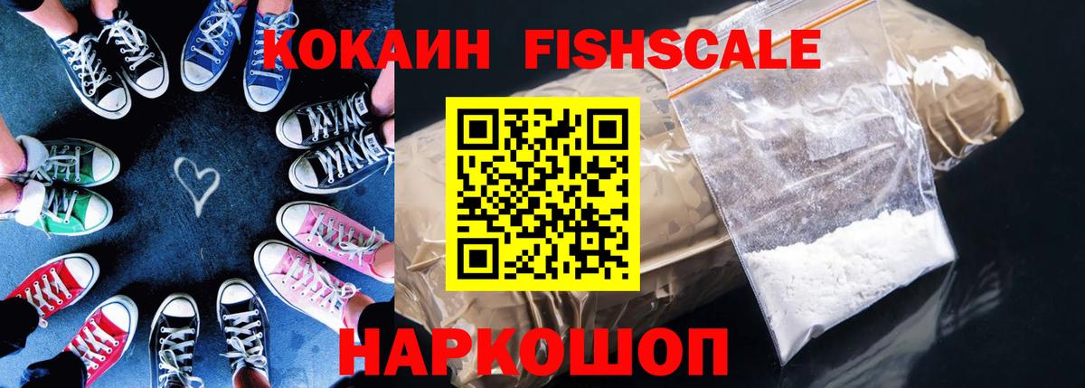 COCAIN 98%  Cocaine Колумбийский  Вход с VPN  Гусь-Хрустальный 