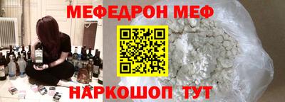 гашишное масло Кумертау