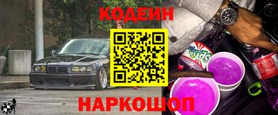 эйфоретик Кунгур