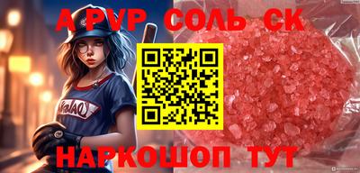 эйфоретик Кунгур