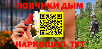 гашишное масло Кумертау