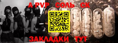 гашишное масло Кумертау