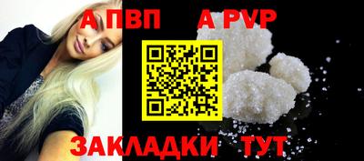 гашишное масло Кумертау