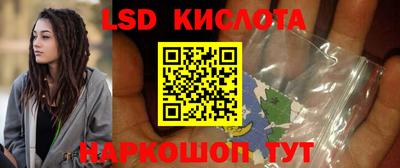 эйфоретик Кунгур