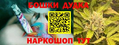гашишное масло Кумертау