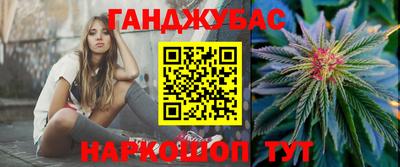 гашишное масло Кумертау