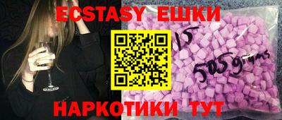 эйфоретик Кунгур