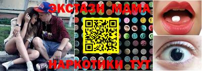 mdma Кулебаки