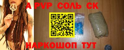 эйфоретик Кунгур