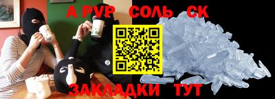 mdma Кулебаки
