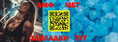 эйфоретик Кунгур