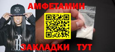 эйфоретик Кунгур