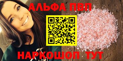 эйфоретик Кунгур