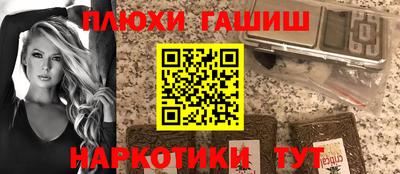 гашишное масло Кумертау
