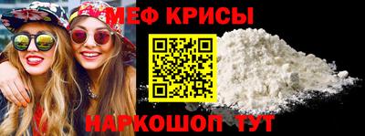 эйфоретик Кунгур