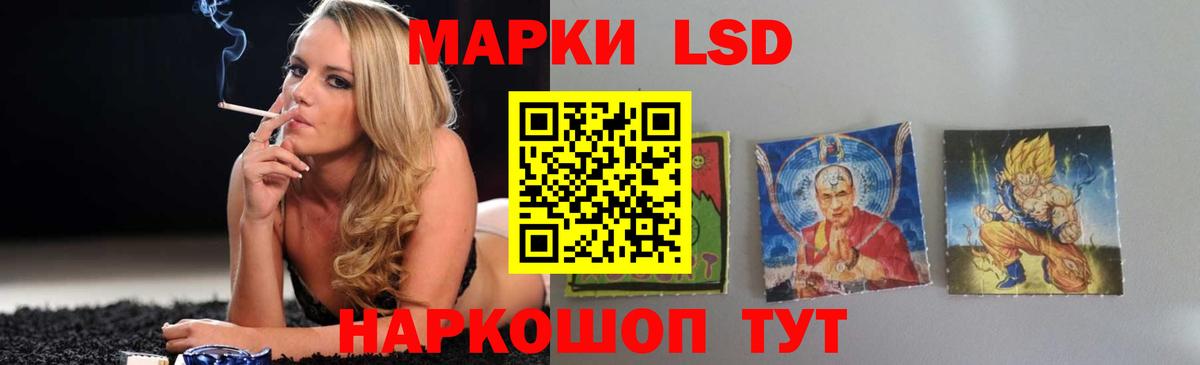 LSD-25 экстази  Вход с VPN  LSD-25 экстази кислота  Гусь-Хрустальный  ЛСД экстази кислота 