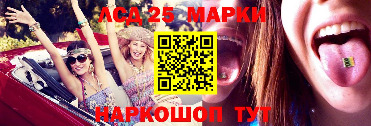 ЛСД экстази ecstasy Гусь-Хрустальный