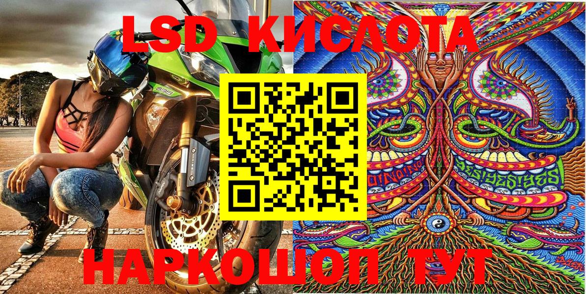 Гусь-Хрустальный  Марки N-bome 1500мкг  Вход с VPN  Марки 25I-NBOMe  Марки N-bome 1500мкг 