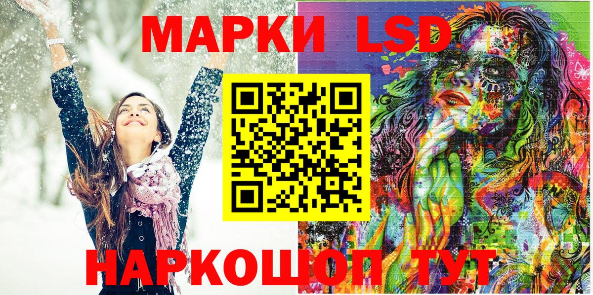 Марки 25I-NBOMe 1,5мг Гусь-Хрустальный