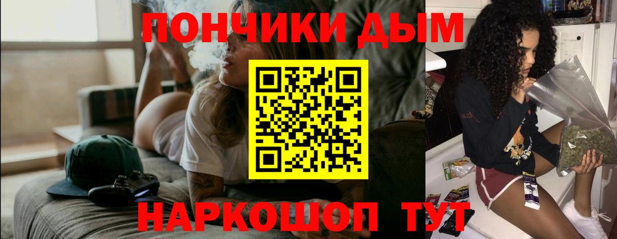 Шишки марихуана сатива  Марихуана Ganja  Каннабис MAZAR  Гусь-Хрустальный  Вход с VPN 