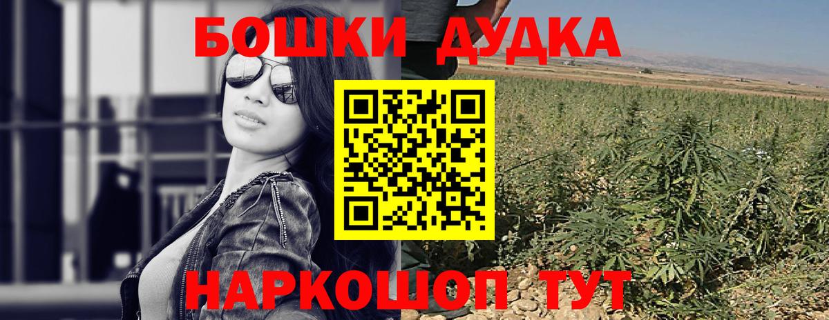 МАРИХУАНА гибрид Гусь-Хрустальный